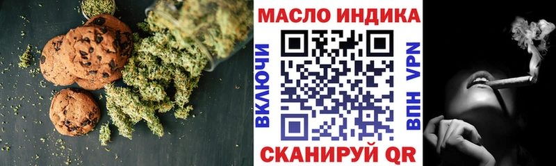 купить наркотик  Сосногорск  Canna-Cookies конопля 