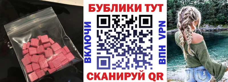 кракен рабочий сайт  Сосногорск  Экстази VHQ 