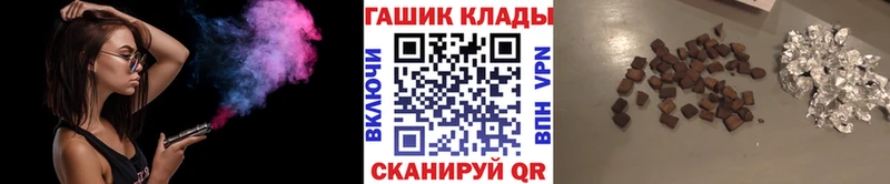 магазин  наркотиков  мега   ГАШИШ индика сатива  Сосногорск 