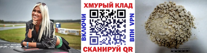ГЕРОИН герыч  Сосногорск 