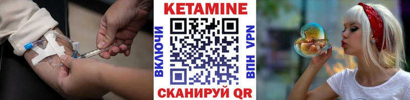 КЕТАМИН VHQ  blacksprut ссылка  Сосногорск 