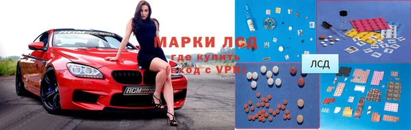 марки nbome Армянск