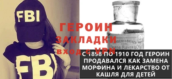 таблы Арсеньев