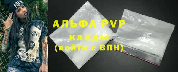 таблы Арсеньев