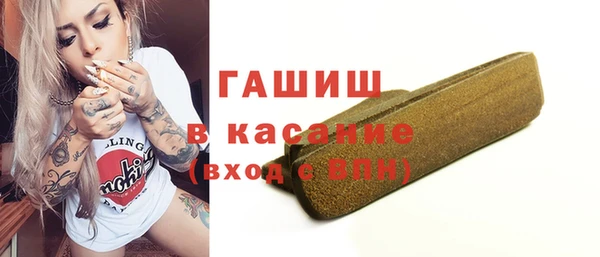таблы Арсеньев