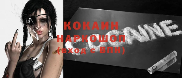 таблы Арсеньев
