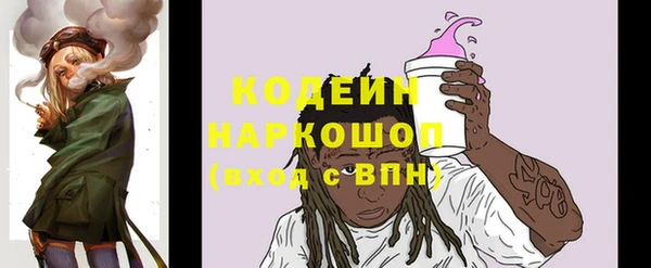 таблы Арсеньев