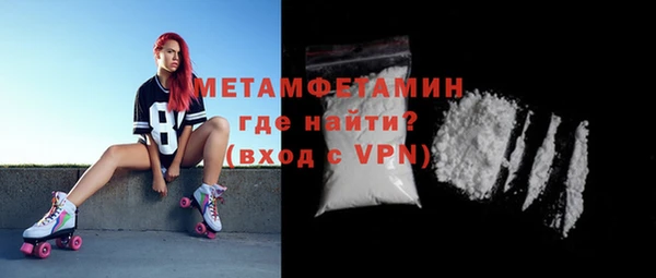 марки nbome Армянск