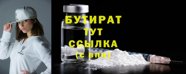 таблы Арсеньев