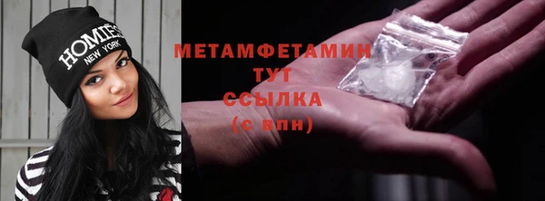 гидра Баксан