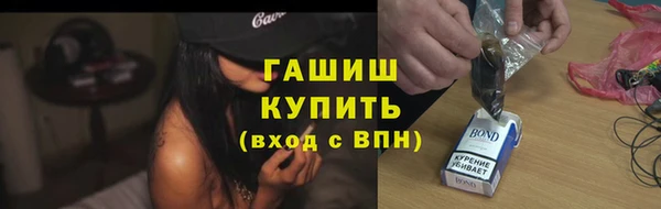 таблы Арсеньев