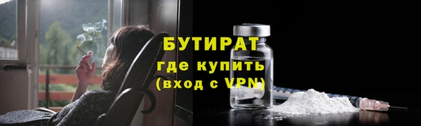 таблы Арсеньев