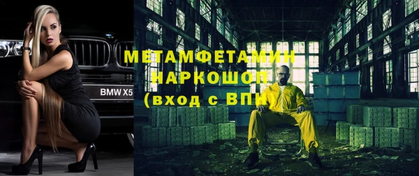 марки nbome Армянск