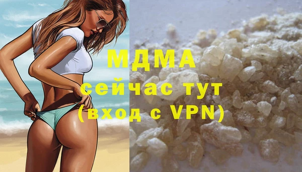 каннабис Балахна