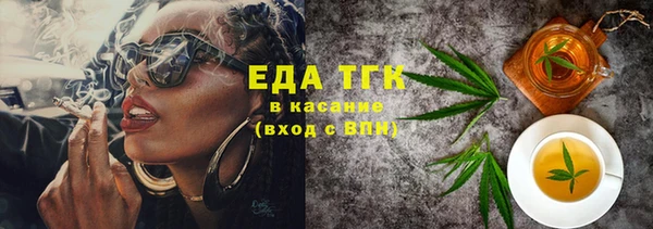 гидра Баксан
