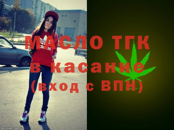 гидра Баксан