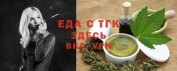 spice Балабаново
