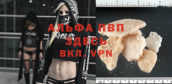 spice Балабаново