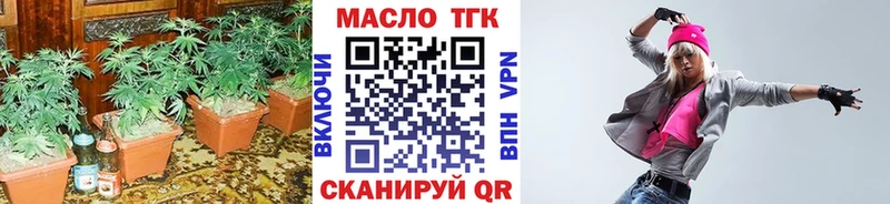 Дистиллят ТГК гашишное масло  Сосногорск 